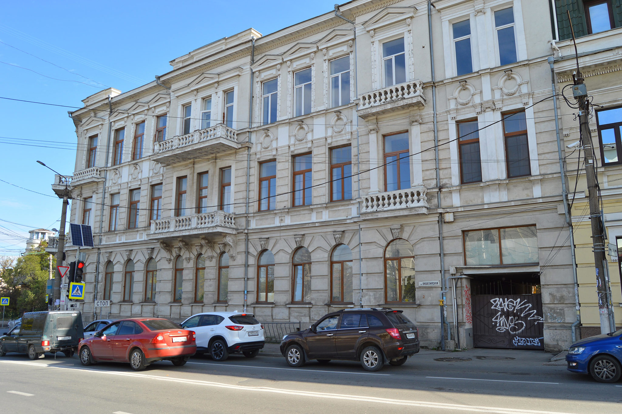 Simferopol (Симферополь)